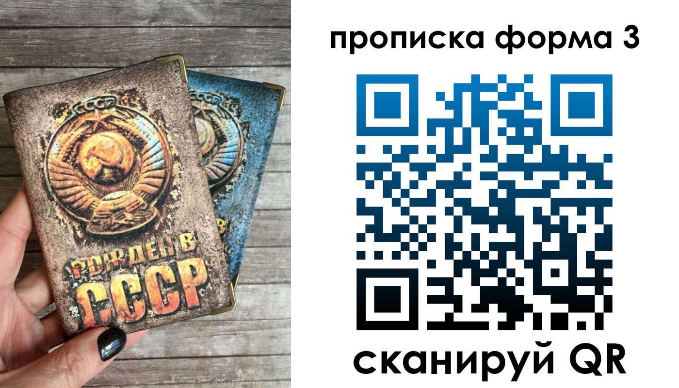 прописка для работы в Навашино