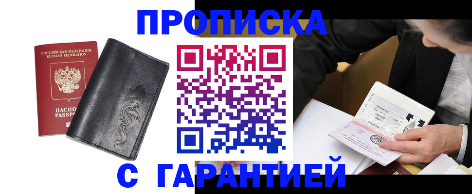 найти адрес прописки в Навашино